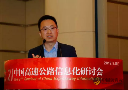 聚焦华为！做智慧交通引擎，“智绘”未来交通 中国沥青网，sinoasphalt.com