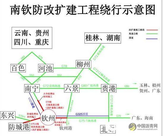 广西：南钦防高速改扩建工程将于国庆前完工 中国沥青网，sinoasphalt.com
