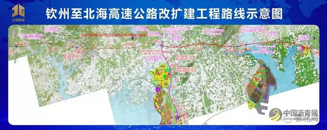 151亿！广西钦州至北海高速公路改扩建工程开工 中国沥青网，sinoasphalt.com