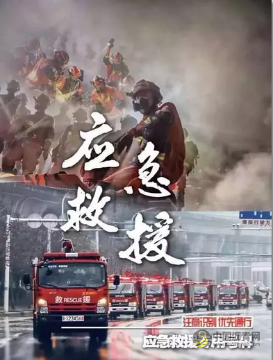 近期多省市交通建设与管理上的新变化 中国沥青网，sinoasphalt.com