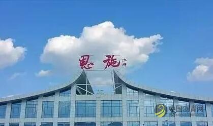 湖北：恩施年内两段高速通车，机场迁建工程启动 中国沥青网，sinoasphalt.com