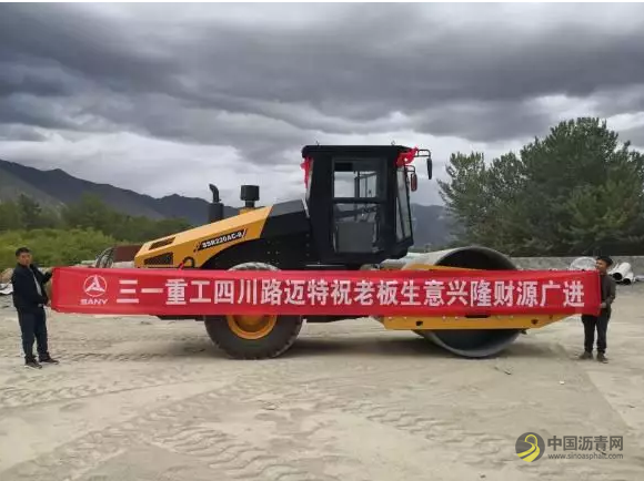 三一路机高原定制 挑战海拔极限显身手 中国沥青网，sinoasphalt.com
