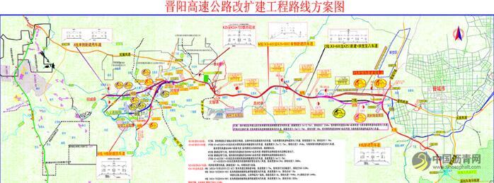 山西：晋阳高速公路拓宽改造项目 中国沥青网，sinoasphalt.com