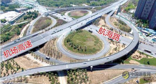 河南：郑州机场高速航海路互通立交 改建通过验收并通车 沥青网，sinoasphalt.com