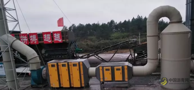 徐工沥青拌和站重新定义环保新标准！ 沥青网，sinoasphalt.com