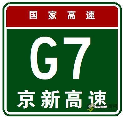 高速公路为什么这样命名和编号，你知道吗？ 沥青网，sinoasphalt.com