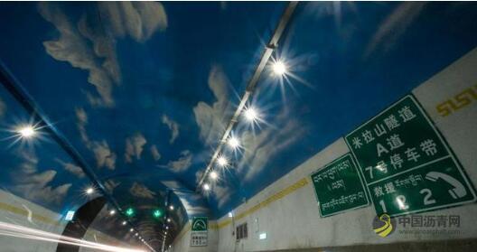 世界海拔最高公路特长隧道双向通车 沥青网，sinoasphalt.com