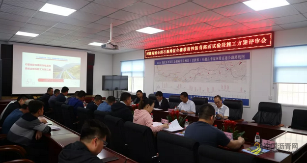 两徽高速公路石墨烯复合橡胶改性沥青路面试验段铺筑完成 沥青网，sinoasphalt.com