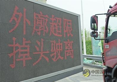 天津首批称重劝返设施投用 沥青网，sinoasphalt.com