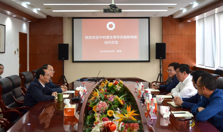 广东省中材高新材料有限公司建筑膜材料综合服务商，中材建设到蚌埠院调研交流，建筑膜材网，法拉利膜材，海德斯膜材，杜肯膜材，赛德乐膜材，平冈膜材 沥青网，sinoasphalt.com