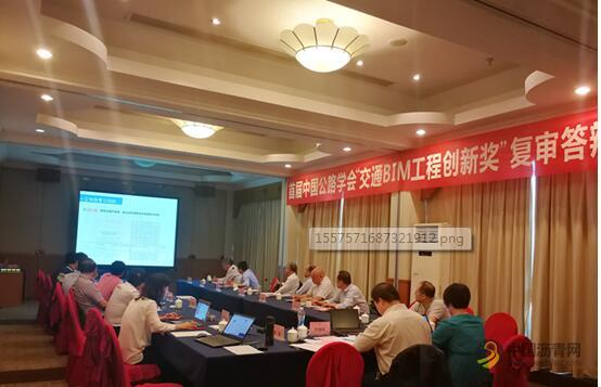 首届中国公路学会“交通BIM工程创新奖”完成全部评审（图） 沥青网，sinoasphalt.com
