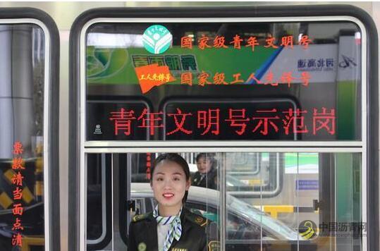 不负流年的青春 ——石安管理处石家庄收费站喜获“全国五四红旗团支部”荣誉称号纪实 沥青网，sinoasphalt.com