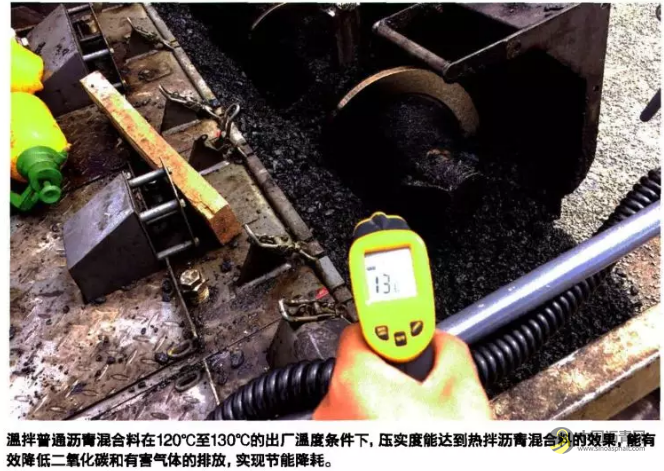 沥青路面全寿命周期能耗评价 沥青网，sinoasphalt.com