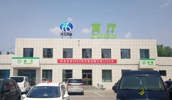 1880.jpg 河北:京张高速庆祝冬奥会倒计时1000天 沥青网,sinoasphalt.com