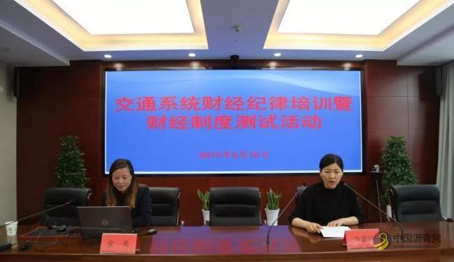 1885.jpg 泰州公路部门:积极参加市局财经纪律培训 暨财经制度测试活动(图) 沥青网,sinoasphalt.com