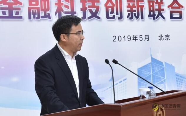 中国公路学会与中国银行达成战略合作 沥青网，sinoasphalt.com