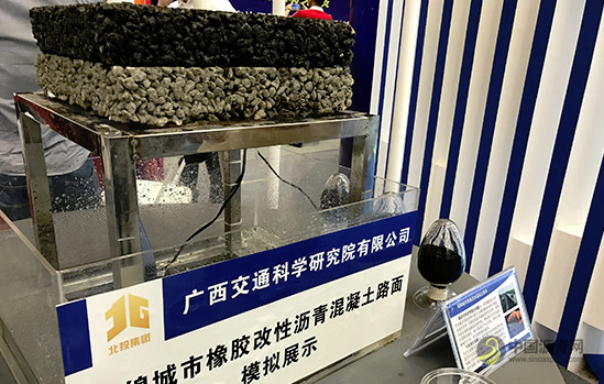 交通科技新成果亮相2019年广西科技“两周一展” 沥青网，sinoasphalt.com