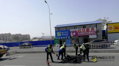 烟台市政道路维修进行中,目前已修沥青道路4.3万平米 沥青网，sinoasphalt.com