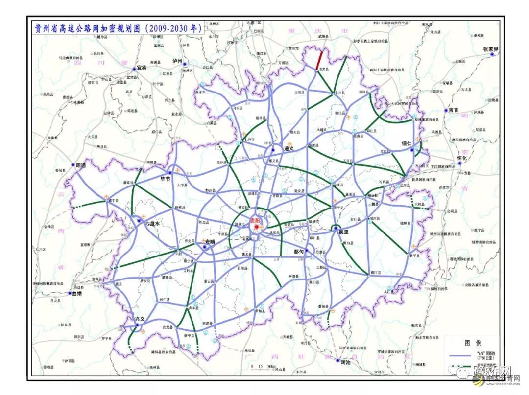 贵州10条高速公路即将开建，你准备好了吗？ 沥青网，sinoasphalt.com