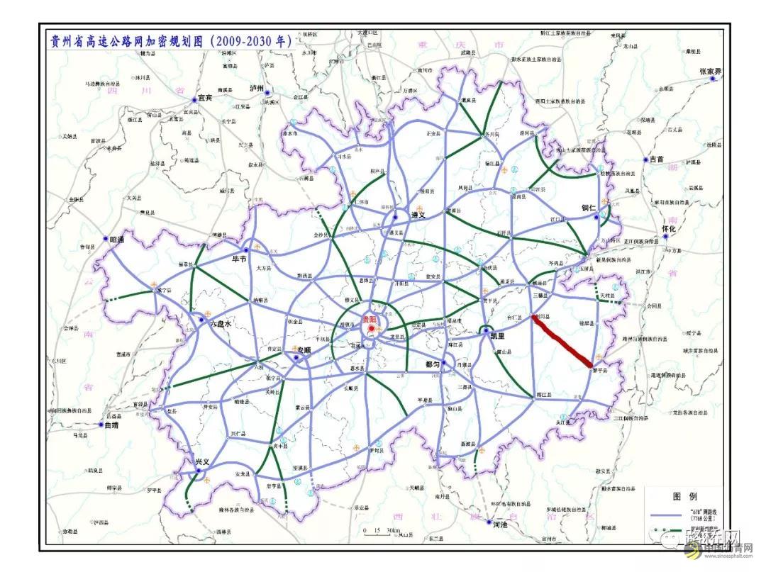 贵州10条高速公路即将开建，你准备好了吗？ 沥青网，sinoasphalt.com