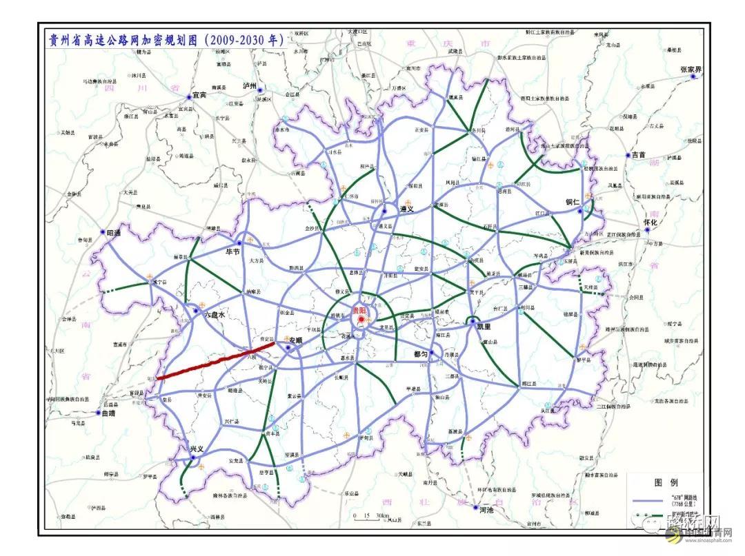 贵州10条高速公路即将开建，你准备好了吗？ 沥青网，sinoasphalt.com