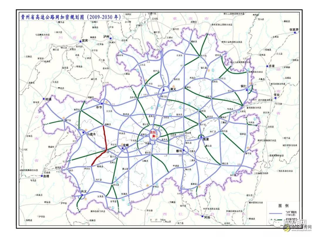贵州10条高速公路即将开建，你准备好了吗？ 沥青网，sinoasphalt.com