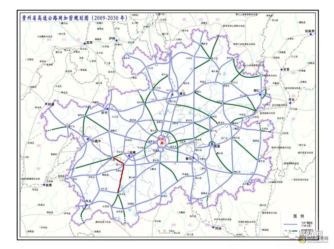 贵州10条高速公路即将开建，你准备好了吗？ 沥青网，sinoasphalt.com