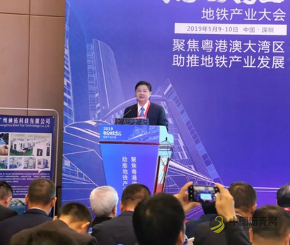 轨道上的大湾区”呼之欲出，万亿级市场催生地下空间建设“隐形冠军”！ 沥青网，sinoasphalt.com