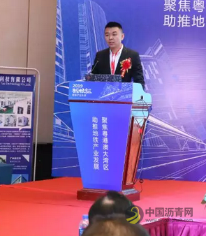 轨道上的大湾区”呼之欲出，万亿级市场催生地下空间建设“隐形冠军”！ 沥青网，sinoasphalt.com