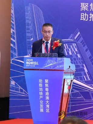轨道上的大湾区”呼之欲出，万亿级市场催生地下空间建设“隐形冠军”！ 沥青网，sinoasphalt.com