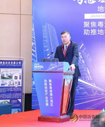 轨道上的大湾区”呼之欲出，万亿级市场催生地下空间建设“隐形冠军”！ 沥青网，sinoasphalt.com