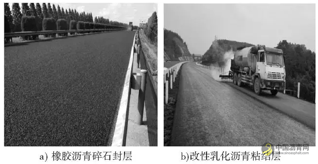 浅谈排水沥青路面的几种养护技术方案 沥青网，sinoasphalt.com