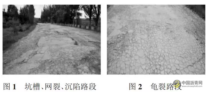 沥青路面就地冷再生技术在公路工程中的推广应用 沥青网，sinoasphalt.com