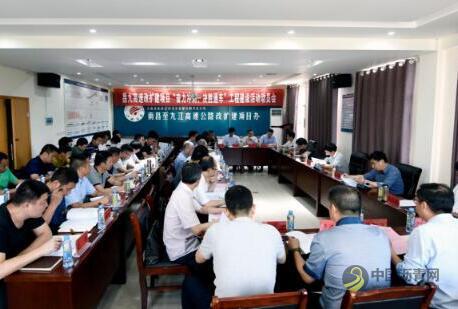 [江西]昌九改扩建项目动员部署冲刺阶段工作 沥青网，sinoasphalt.com