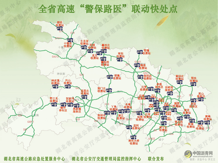 [湖北]2019年端午节期间湖北省高速公路出行指南 沥青网，sinoasphalt.com