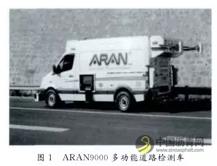 “白改黑”路面不同结构组合抗裂性能分析 沥青网，sinoasphalt.com