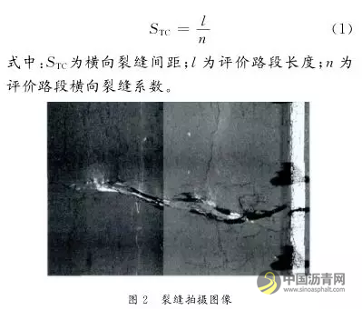 “白改黑”路面不同结构组合抗裂性能分析 沥青网，sinoasphalt.com
