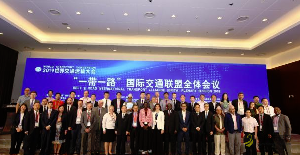 “一带一路”国际交通联盟2019全体会议在京召开 沥青网，sinoasphalt.com