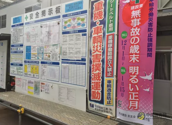 日本工地为啥没有扬尘？看到这些你就明白了 沥青网，sinoasphalt.com