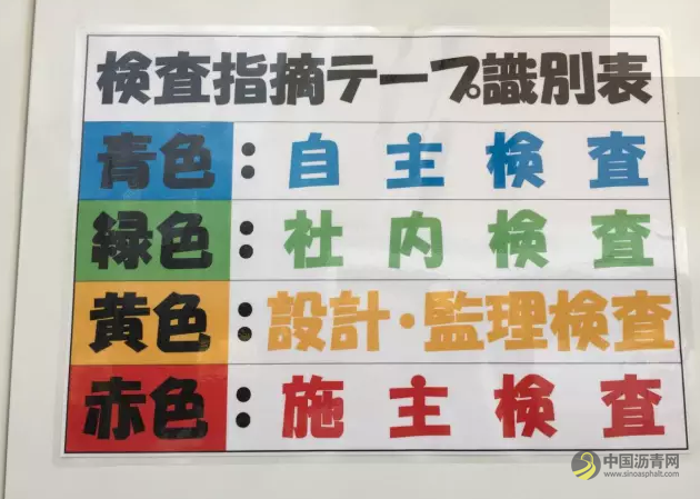 日本工地为啥没有扬尘？看到这些你就明白了 沥青网，sinoasphalt.com