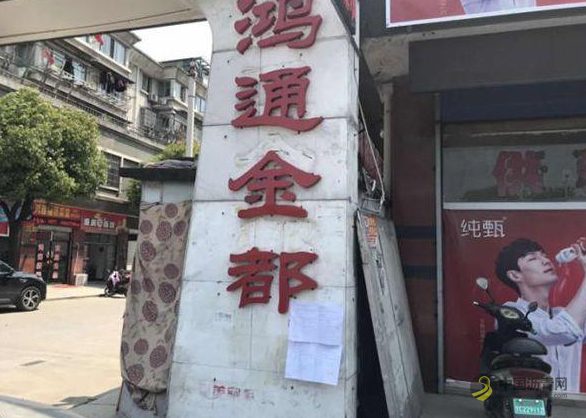 绍兴“年产65万吨沥青混凝土项目”后续：政府走访调查民意   沥青网，sinoasphalt.com