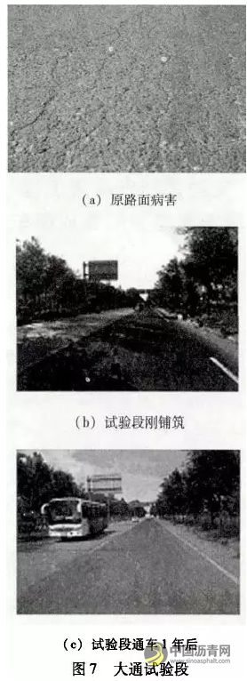 抗滑降噪超薄封层技术及其应用 沥青网，sinoasphalt.com