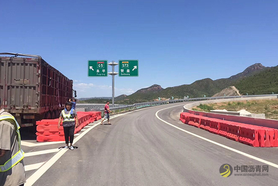 [河北]石太高速安全性应急改造提升工程如期开工（图） 沥青网，sinoasphalt.com