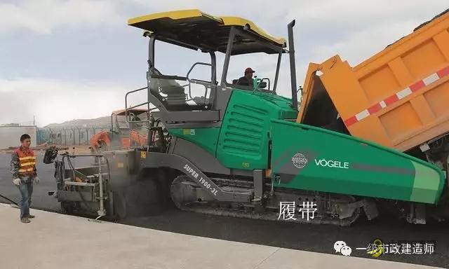 1K411042　改性沥青混合料面层施工技术 沥青网，sinoasphalt.com