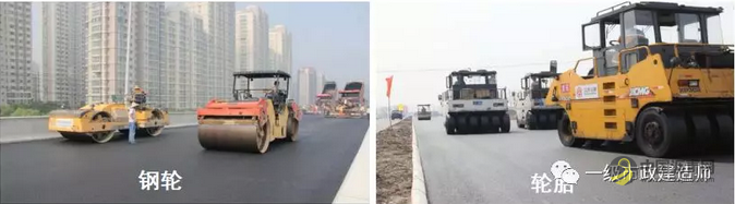 1K411042　改性沥青混合料面层施工技术 沥青网，sinoasphalt.com