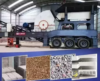 荐读丨起底我国首条用建筑垃圾建设的高速公路 沥青网,sinoasphalt.com