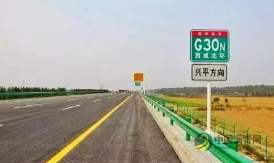 荐读丨起底我国首条用建筑垃圾建设的高速公路 沥青网,sinoasphalt.com