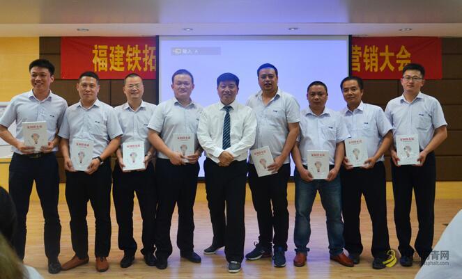 铁拓机械2019年中营销大会圆满结束  沥青网，sinoasphalt.com
