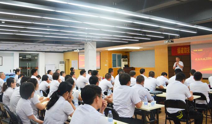 铁拓机械2019年中营销大会圆满结束  沥青网，sinoasphalt.com