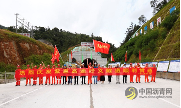 [广东]紫惠高速首座隧道顺利贯通 项目预计2020年通车 沥青网，sinoasphalt.com